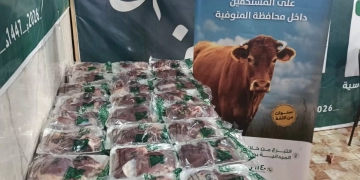 توزيع لحوم 92 أضحية على الأسر الأولى بالرعاية بالمنوفية 1 - جريدة المساء