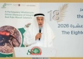 المؤتمر الدولي الثامن لنخيل التمر يخرج بعشرة توصيات استراتيجية رائدة للابتكار الزراعي 18 - جريدة المساء