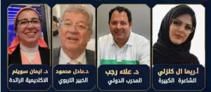 صالون "حنان يوسف" يطلق مبادرة "الإستثمار في الإنسان" 21 - جريدة المساء