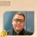 د. أحمد ناصف مديرا لمستشفى القنطرة غرب 17 - جريدة المساء