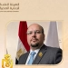 تكليف د.عبدالله الفنجري مديرا لمستشفى القنطرة شرق 5 - جريدة المساء