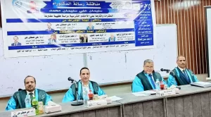الدكتوراه بمرتبة الشرف للباحث سليمان علي من جامعة المنيا 21 - جريدة المساء