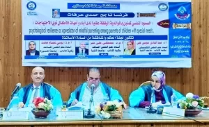 الماجستير بامتياز للباحثة فرنسا ناجح 19 - جريدة المساء