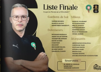 أسود الأطلس يكشفون عن الكتيبة النهائية لنهائيات كأس العالم 2026 25 - جريدة المساء