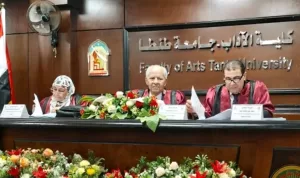 الدكتوراه للباحث محمود عيد من آداب طنطا 21 - جريدة المساء