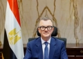 غدا..وزير التخطيط يتفقد بعض المشروعات التنموية بالمنوفية 20 - جريدة المساء