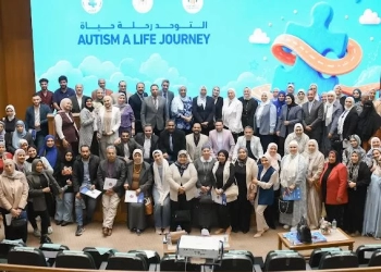 مؤتمر «ADVANCE» يناقش التوحد كرحلة حياة ويدعم الدمج والاستقلالية المجتمعية 32 - جريدة المساء