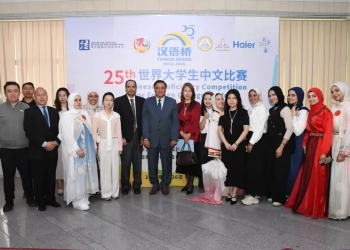 إنجاز جديد لجامعة عين شمس 17 - جريدة المساء