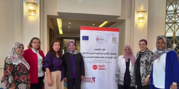 لقاء تشاورى بين الجمعيات الأهلية بمحافظتى أسوان والأقصر لتعزيز التنسيق وبناء القدرات فى قضايا مناهضة العنف ضد المرأة 1 - جريدة المساء