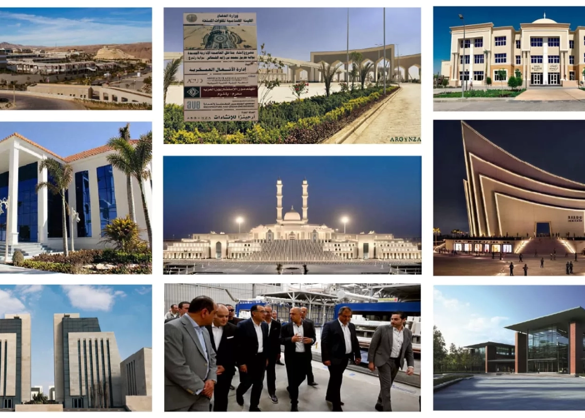 أرجينزا القابضة تطلق ON Developments ذراعها العقارية برؤية جديدة للسوق المصري