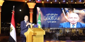 ثقافة المنيا تنظم برنامجًا فنيًا وترفيهيًا للمواطنين 1 - جريدة المساء