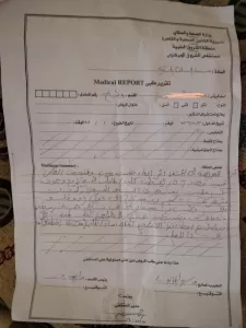 حلم البطولة يتوقف فجأة لطالبة بالشروق 23 - جريدة المساء حلم البطولة يتوقف فجأة لطالبة بالشروق 22 - جريدة المساء