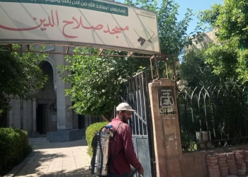“صحة المنيا” ترفع درجة الاستعداد القصوى بجميع مراكز المحافظة 21 - جريدة المساء “صحة المنيا” ترفع درجة الاستعداد القصوى بجميع مراكز المحافظة 20 - جريدة المساء