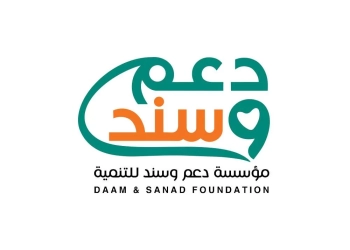 دعم وسند