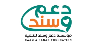دعم وسند