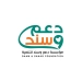 دعم وسند