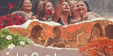 ٦ يونيو... عرض فيلم "دخل الربيع يضحك" وندوة مع صُنّاعه بنقابة الصحفيين 1 - جريدة المساء
