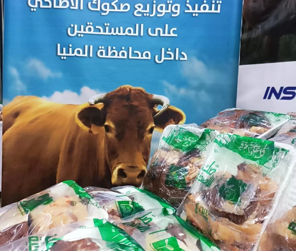 توزيع لحوم الأضاحي على أكثر من 30 ألف أسرة بالمنيا 20 - جريدة المساء توزيع لحوم الأضاحي على أكثر من 30 ألف أسرة بالمنيا 19 - جريدة المساء