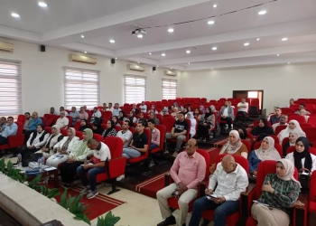 برنامج مشترك لتطوير الكوادر الإدارية والمالية بعيادات الأسرة 25 - جريدة المساء