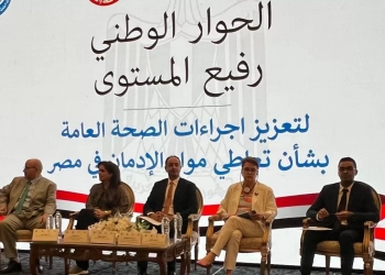 علاج 130 ألف مريض سنويًا وانخفاض تعاطي سائقي الحافلات المدرسية 21 - جريدة المساء
