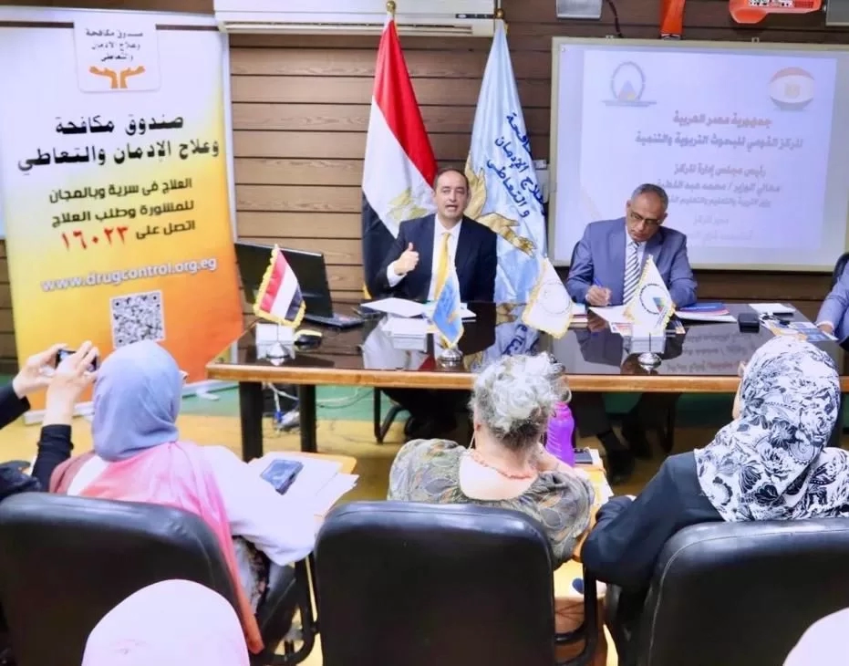 إعداد أكبر برنامج وقائي لحماية طلاب المدارس من الإدمان العام المقبل 19 - جريدة المساء