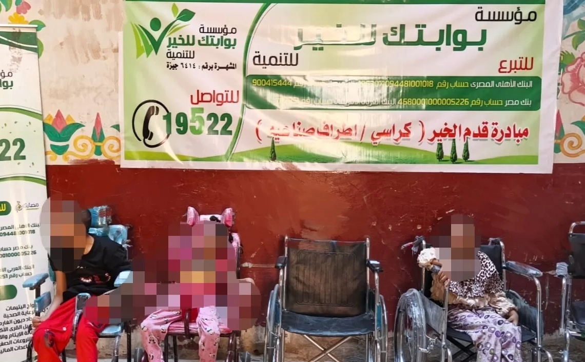 مبادرة "قدم الخير" توفر كراسي متحركة لذوي الاحتياجات بالأقصر 20 - جريدة المساء مبادرة "قدم الخير" توفر كراسي متحركة لذوي الاحتياجات بالأقصر 19 - جريدة المساء