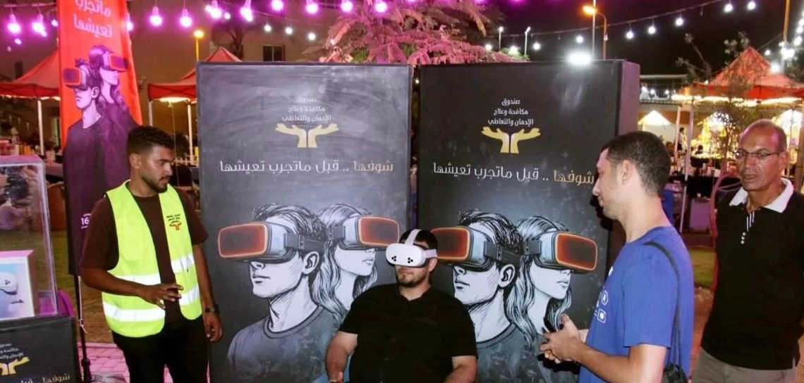 "عثمان": أطلقنا مبادرة تحاكي رحلة الإدمان من الفضول إلى فقدان الأسرة والعمل 15 - جريدة المساء