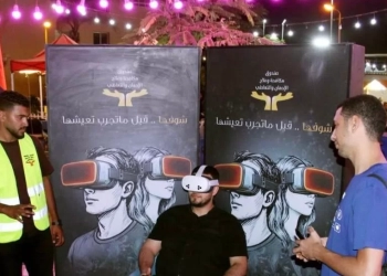 "عثمان": أطلقنا مبادرة تحاكي رحلة الإدمان من الفضول إلى فقدان الأسرة والعمل 17 - جريدة المساء