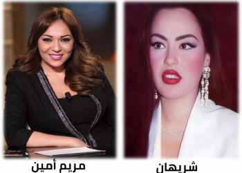 شريهان لمريم أمين : ذكرياتي مع التلفزيون المصري لاتنسى. 27 - جريدة المساء