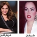 شريهان لمريم أمين : ذكرياتي مع التلفزيون المصري لاتنسى. 3 - جريدة المساء