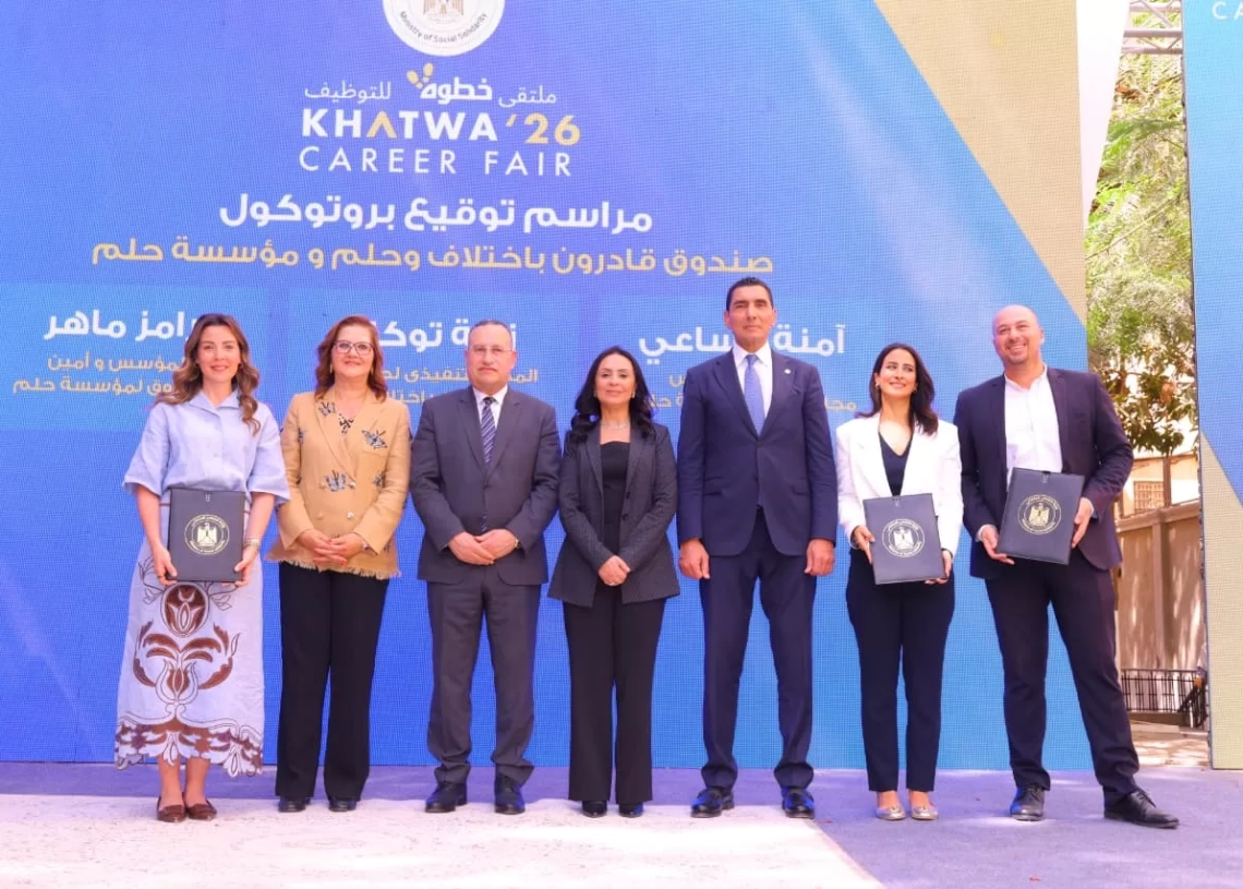 وزراء التضامن والرياضة والتعليم يؤكدون استمرار دعم وتمكين الأشخاص ذوي الإعاقة 20 - جريدة المساء وزراء التضامن والرياضة والتعليم يؤكدون استمرار دعم وتمكين الأشخاص ذوي الإعاقة 19 - جريدة المساء