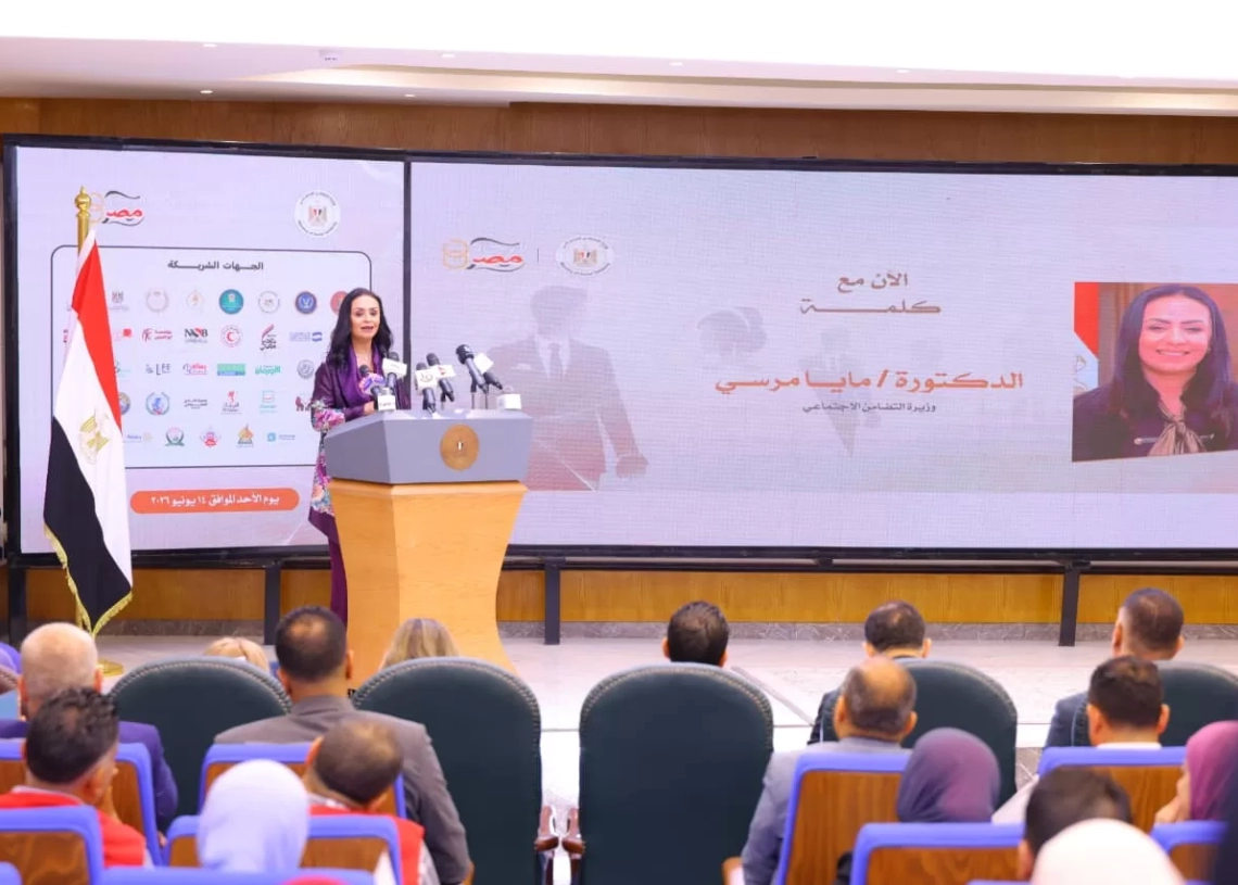 "فرحة مصر" توفر تجهيزات متكاملة للعرائس وتدعم التمكين الاقتصادي للمرأة 19 - جريدة المساء "فرحة مصر" توفر تجهيزات متكاملة للعرائس وتدعم التمكين الاقتصادي للمرأة 18 - جريدة المساء