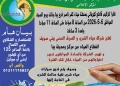 السبت، انقطاع المياه عن مركز ومدينة ببا 23 - جريدة المساء