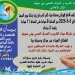 السبت، انقطاع المياه عن مركز ومدينة ببا 9 - جريدة المساء