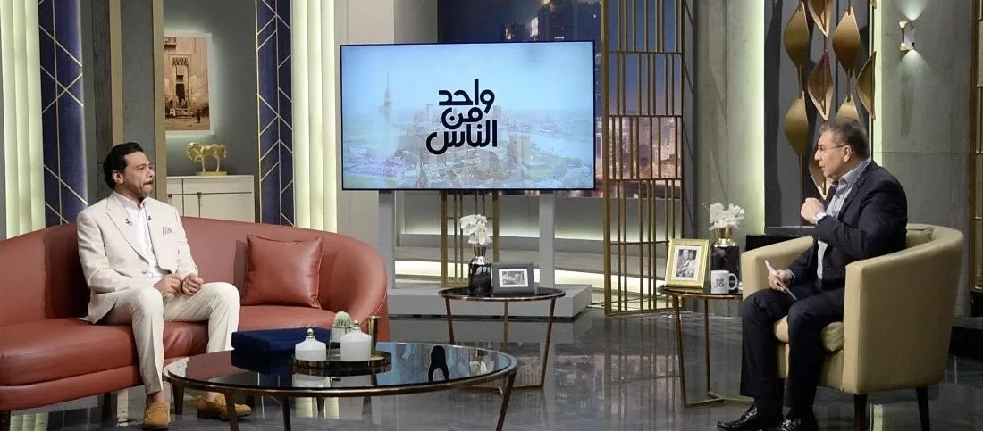 حلقة حمزة العيلي مع عمرو الليثى ببرنامج واحد من الناس تريند إكس 20 - جريدة المساء حلقة حمزة العيلي مع عمرو الليثى ببرنامج واحد من الناس تريند إكس 19 - جريدة المساء