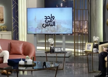 حلقة حمزة العيلي مع عمرو الليثى ببرنامج واحد من الناس تريند إكس 26 - جريدة المساء حلقة حمزة العيلي مع عمرو الليثى ببرنامج واحد من الناس تريند إكس 25 - جريدة المساء