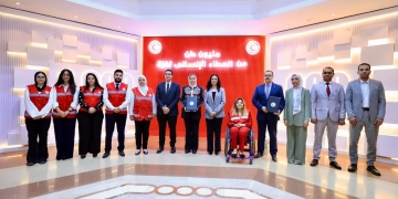 الهلال الأحمر: تمكين الشباب استثمار حقيقي لبناء مجتمع أكثر قدرة ووعيًا 1 - جريدة المساء