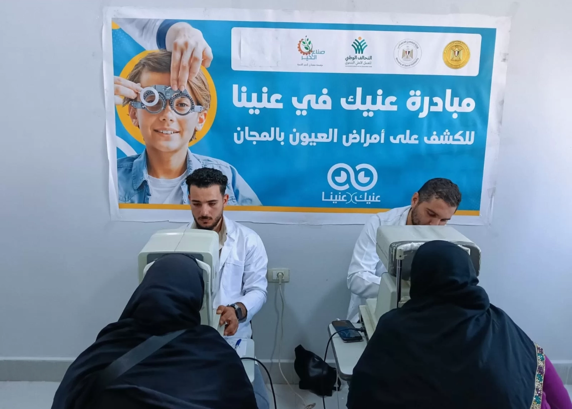 صناع الخير تقدم خدمات طبية لأكثر من 350 مستفيدًا بالسويس 20 - جريدة المساء صناع الخير تقدم خدمات طبية لأكثر من 350 مستفيدًا بالسويس 19 - جريدة المساء