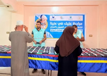 توزيع نظارات طبية مجانية على الأسر الأولى بالرعاية بالبحيرة وقنا 25 - جريدة المساء