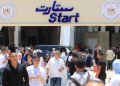 انطلاق "أرض الفرص" وتقديم آلاف المنح التدريبية لطلاب الجامعات 23 - جريدة المساء