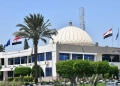 جامعة القناة تعلن نتائج المنتدى العلمي للبحوث الطلابية والابتكارات 23 - جريدة المساء