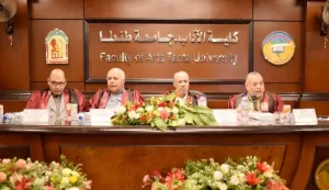 الدكتوراه للباحثة أسماء الحداد من جامعة طنطا 20 - جريدة المساء