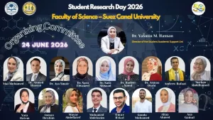 24 يونيو ..علوم القناة تنظم اليوم العلمي للبحوث الطلابية 24 - جريدة المساء 24 يونيو ..علوم القناة تنظم اليوم العلمي للبحوث الطلابية 23 - جريدة المساء