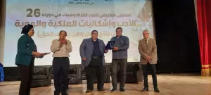 انطلاق الملتقى الأدبي لأدباء إقليم القناة وسيناء بالإسماعيلية 17 - جريدة المساء