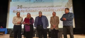 انطلاق الملتقى الأدبي لأدباء إقليم القناة وسيناء بالإسماعيلية 19 - جريدة المساء