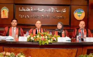 الدكتوراة للباحث محمد جمال من جامعة طنطا  21 - جريدة المساء