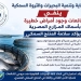 "جهاز حماية وتنمية البحيرات والثروة السمكية" ينفي شائعات وجود أمراض خطيرة بأسماك المزارع المصرية 3 - جريدة المساء