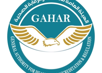 هيئة الاعتماد والرقابة الصحية: (27) منشأة صحية تنضم إلى منظومة الجودة 28 - جريدة المساء