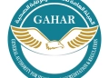 31 منشأة صحية تنضم إلى منظومة الجودة الوطنية.. و8 مستشفيات تحصل على اعتماد GAHAR 20 - جريدة المساء