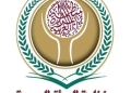 المنظمة العربية خلال ندوة افتراضية :تستعرض الأبحاث الفائزة بجائزتها لأفضل رسالةوأطروحة جامعية حول قضايا المرأة 17 - جريدة المساء